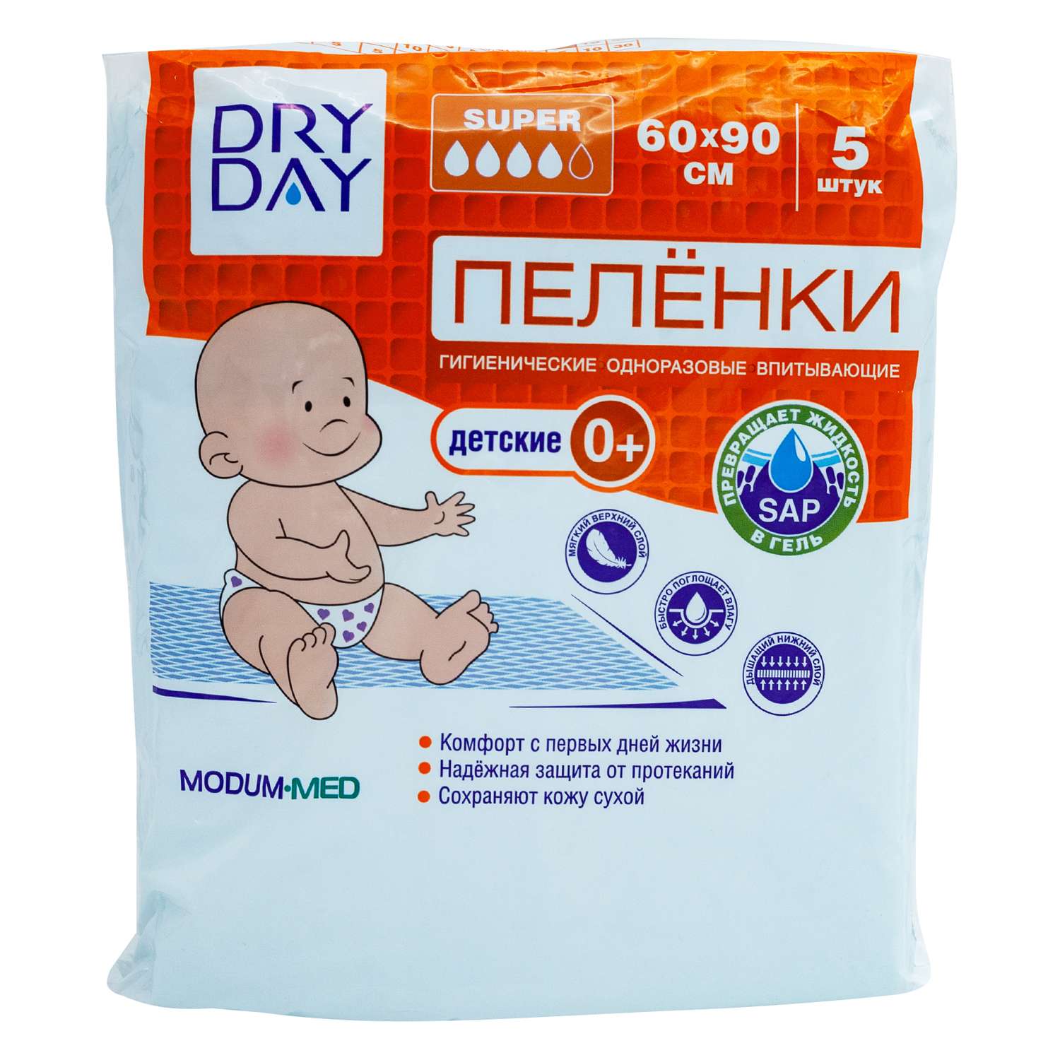 Пелёнки гигиенические Dry Day детские Super 60*90 5шт - фото 1