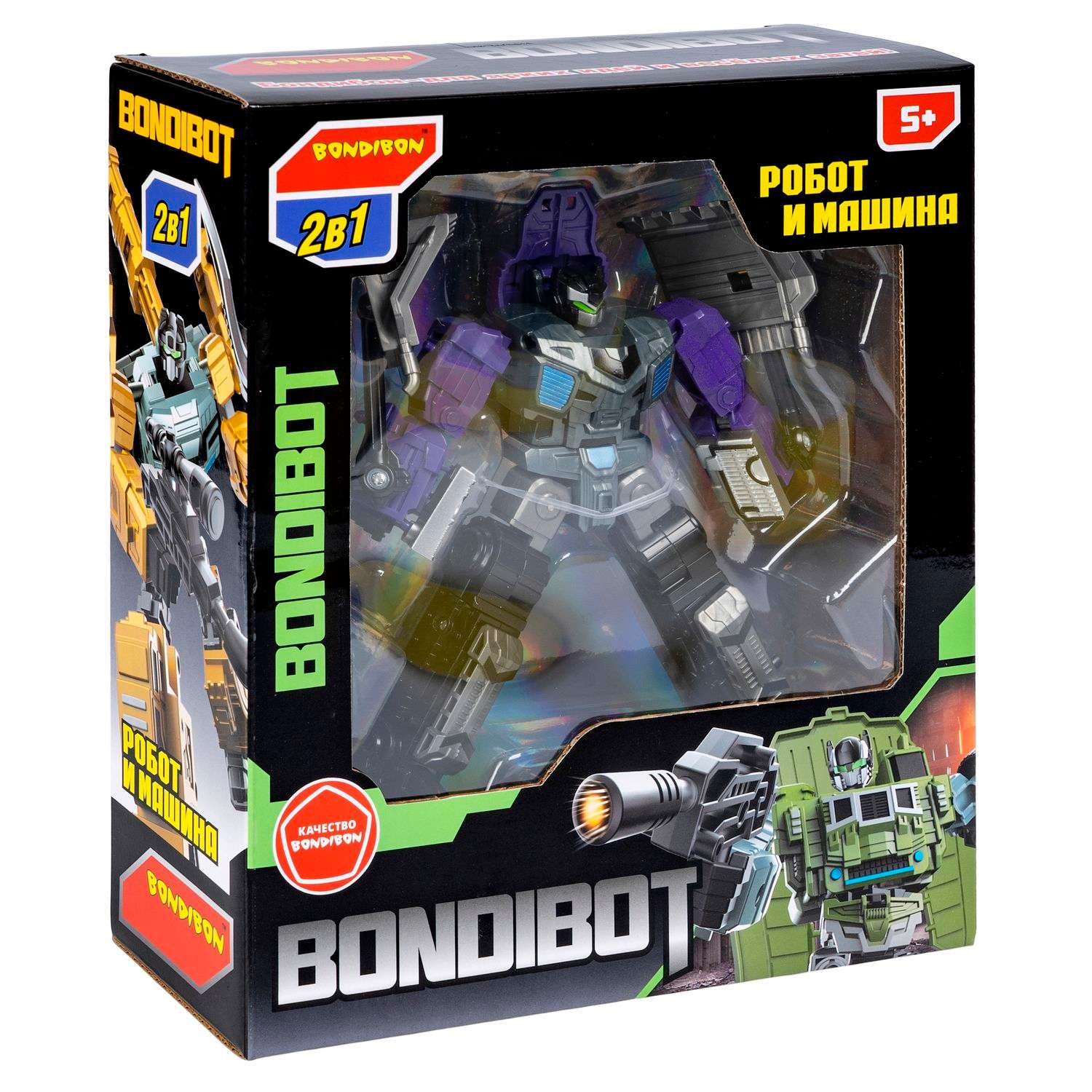 Трансформер BONDIBON BONDIBOT 2в1 робот- бульдозер 7в1 фиолетового цвета - фото 3