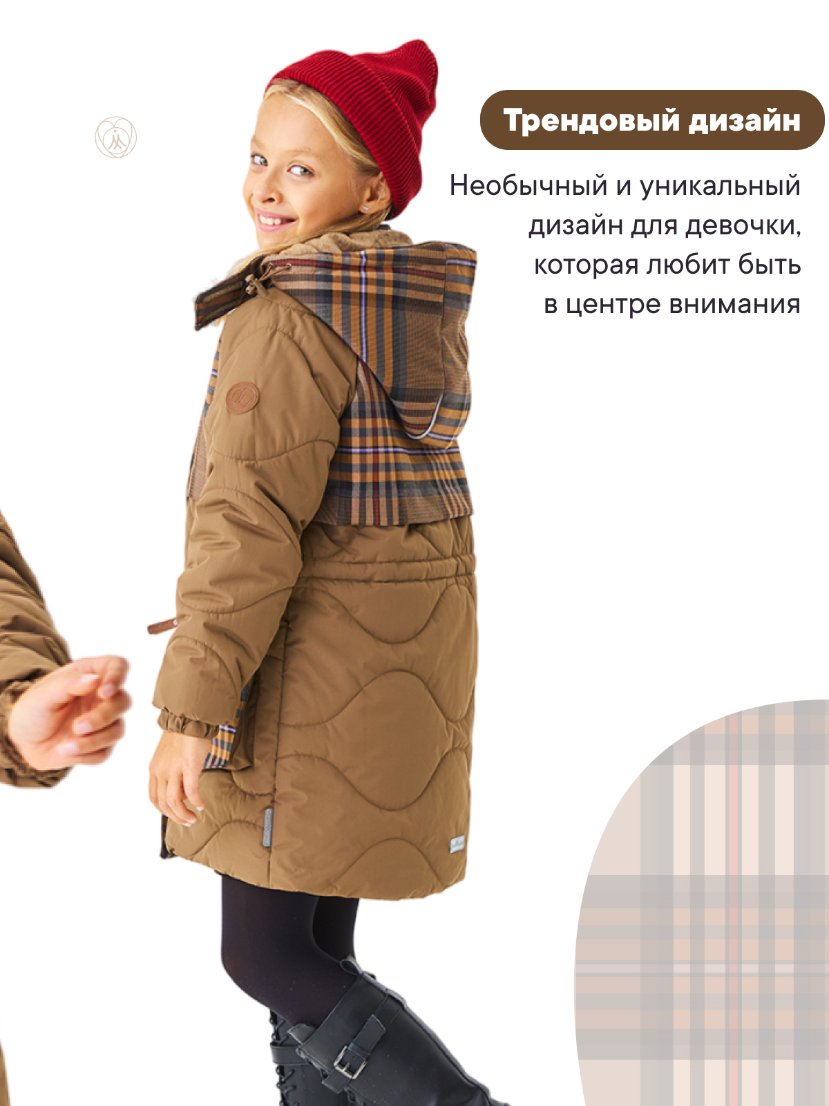 Куртка Premont SP214401BROWN - фото 4