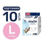 Подгузники детские AIWIBI Premium L (9-14 кг) 10 шт