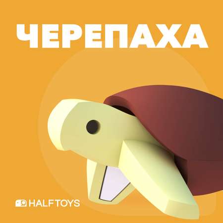 Фигурка HALFTOYS Ocean Зелёная черепаха магнитная