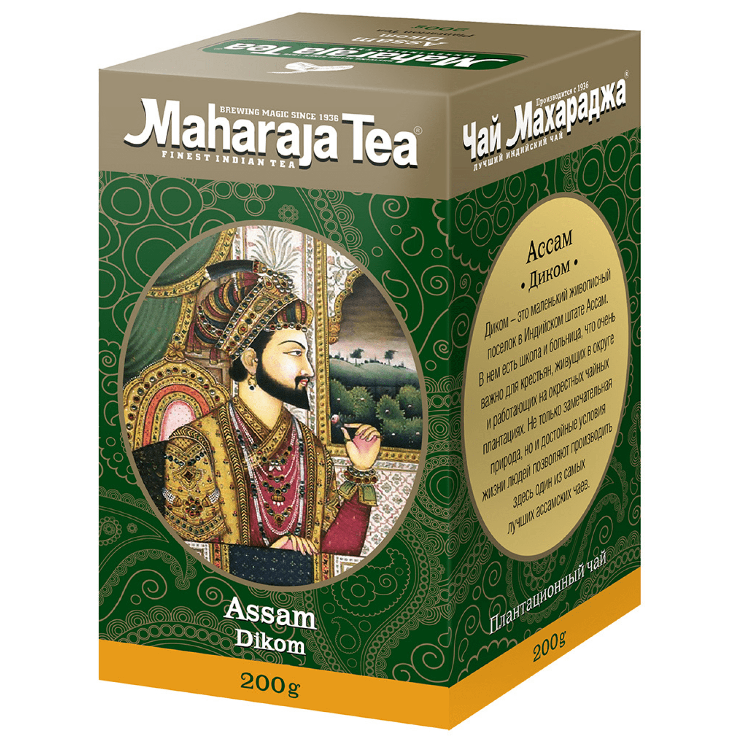 Чай Maharaja Ассам Диком индийский черный байховый 200г - фото 1