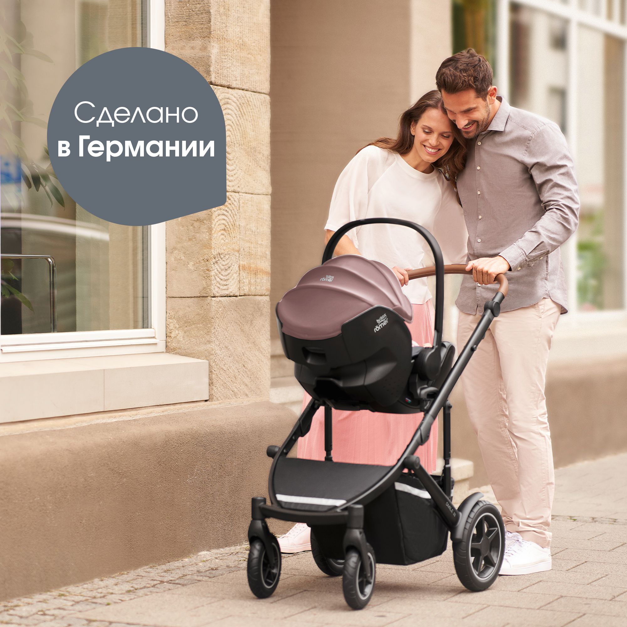 Детское автокресло Britax Roemer Baby-Safe Pro Style Dusty Rose - фото 14