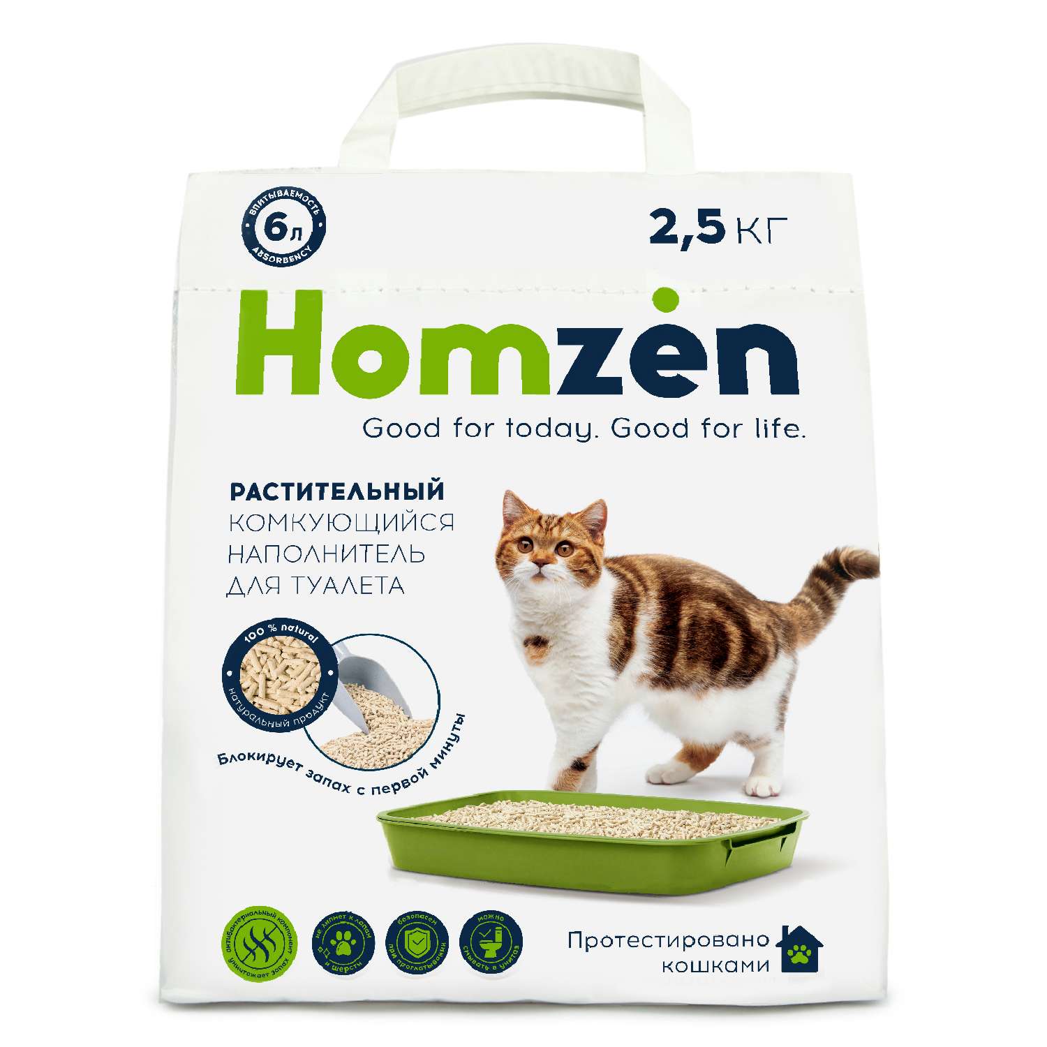 Наполнитель для кошачьего туалета Homzen комкующийся растительный 2.5кг - фото 1