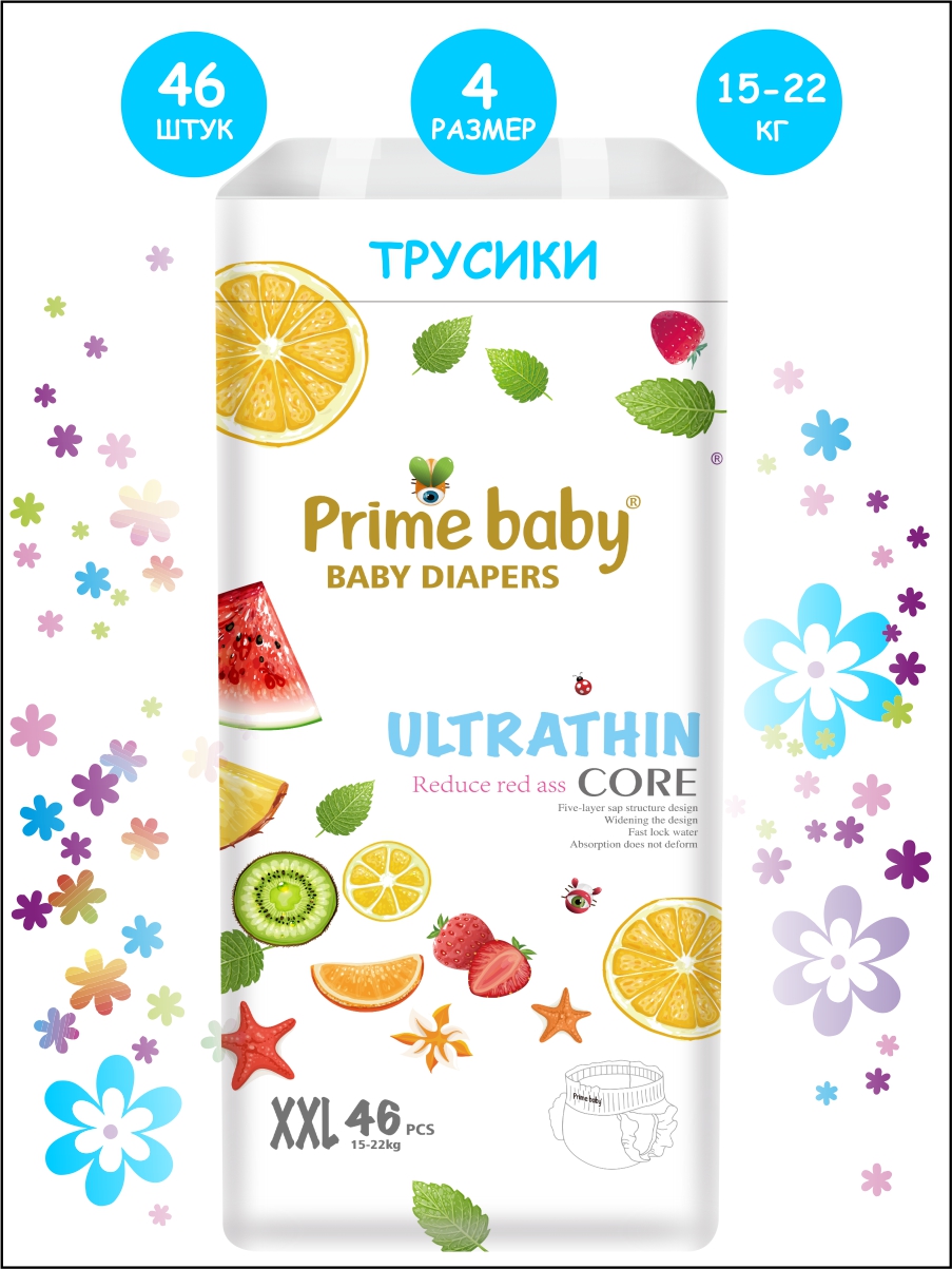 Трусики-подгузники PRIME BABY 46XXL - фото 1