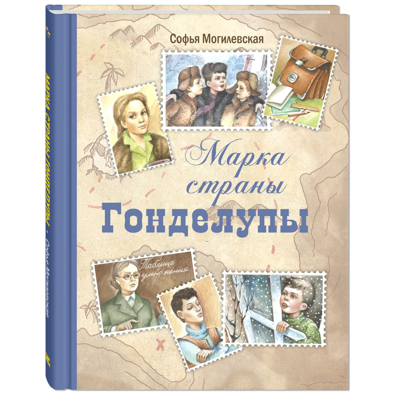 Книга ЭНАС-книга Марка страны Гонделупы - фото 1