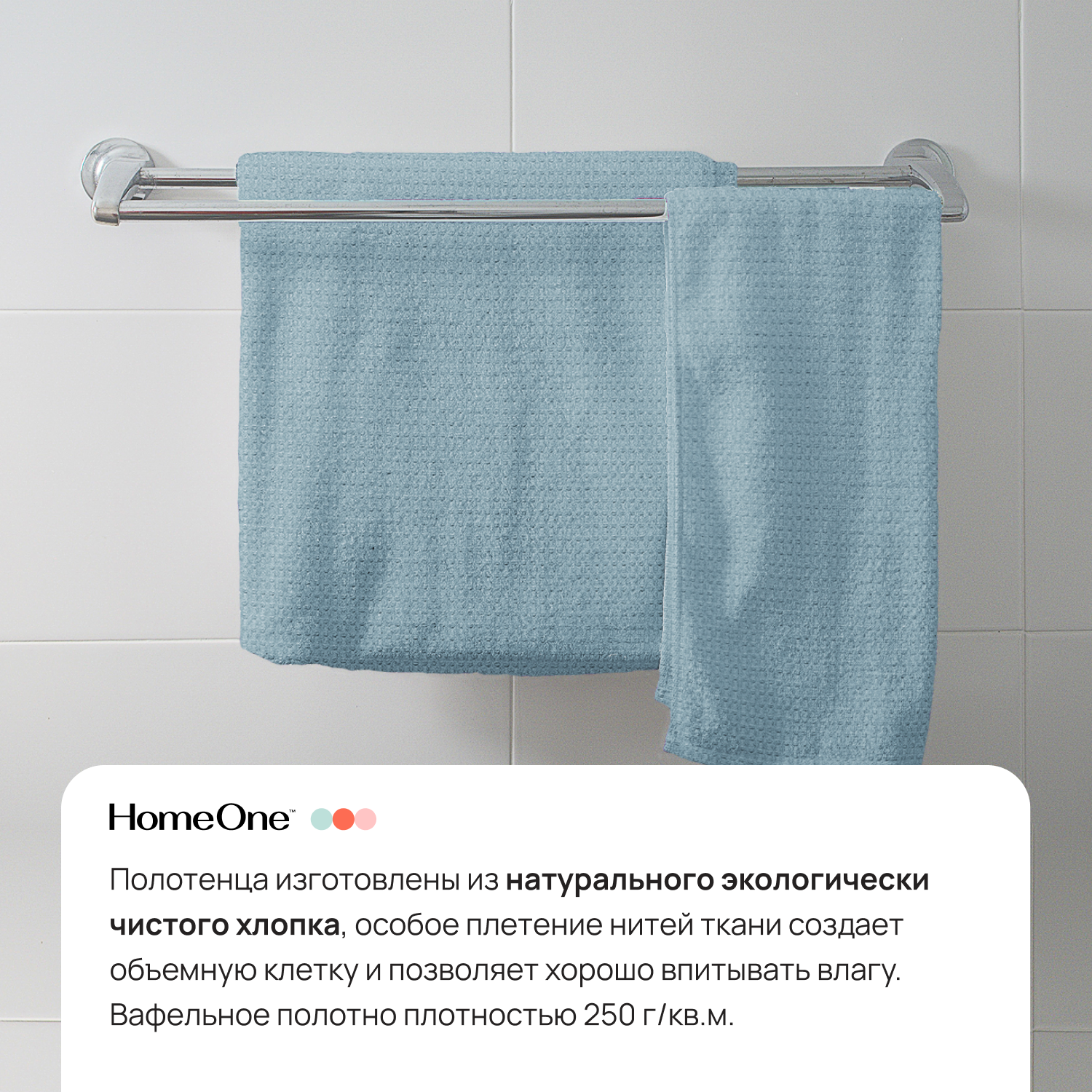 Полотенца Home One вафельные 45х70 см 4 шт цвет голубой - фото 5