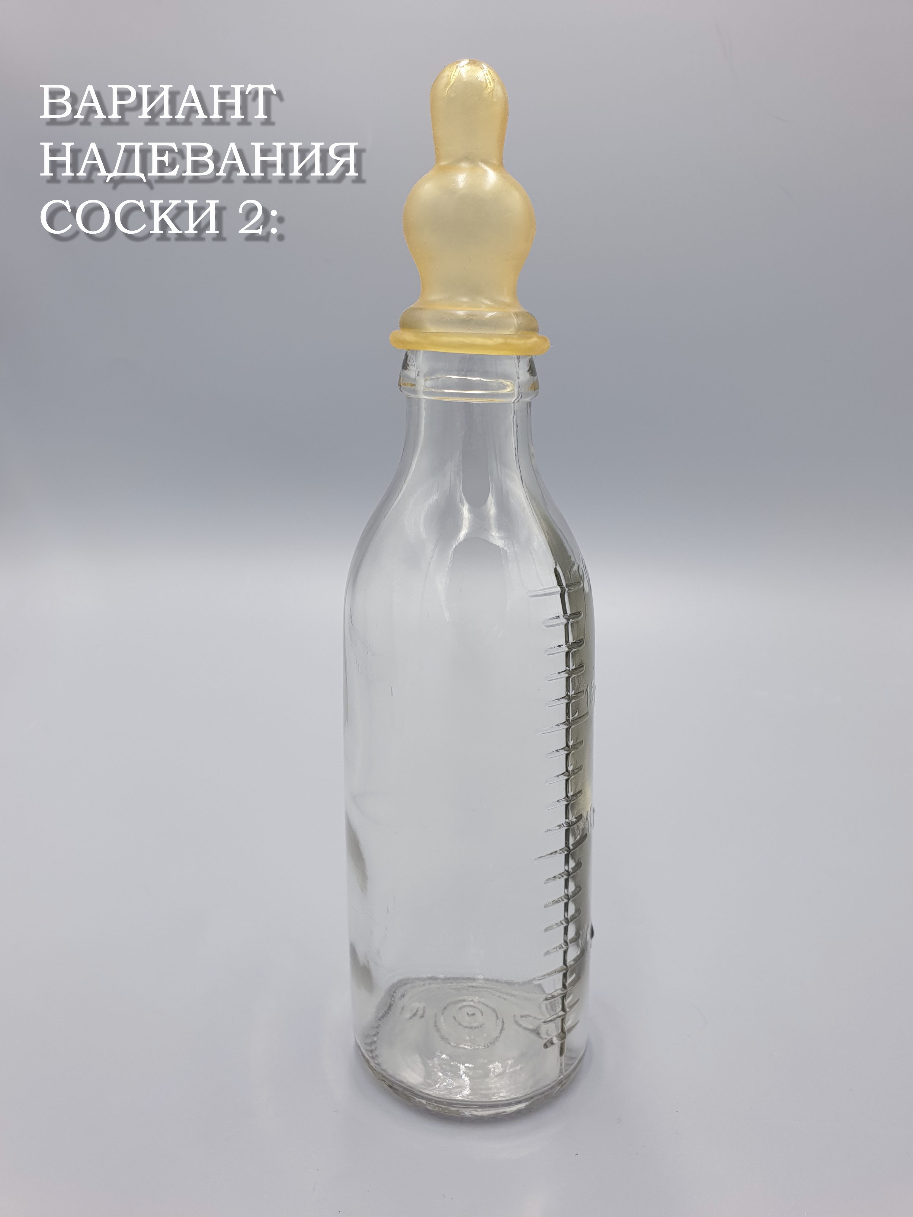 Бутылочки для кормления Littlebloom молочные стеклянные 2 шт латексные соски 4 шт БДМ200 - фото 6