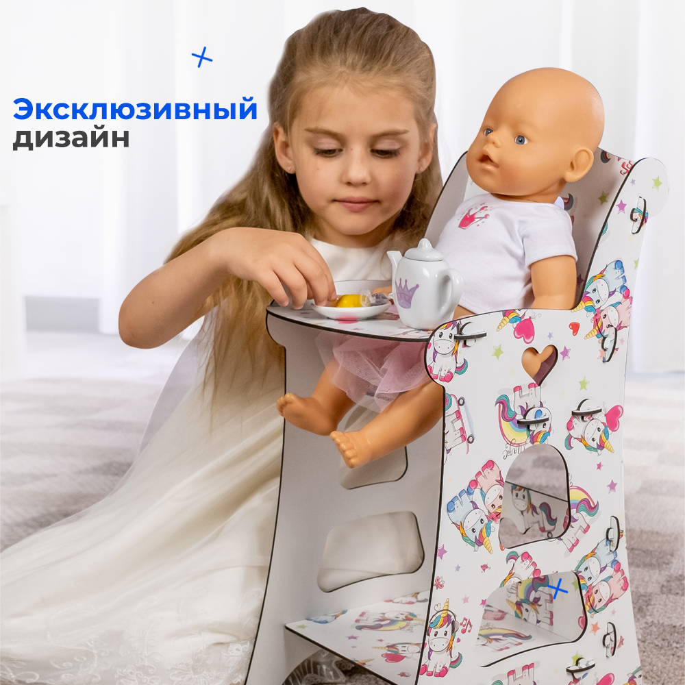 Стульчик для кормления Teremtoys 3185 3185 - фото 7