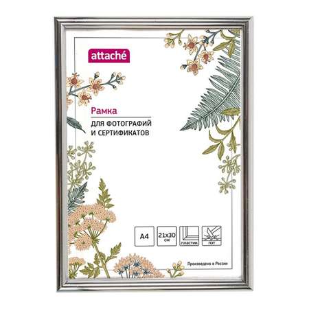 Рамка Attache пластиковая 21x30 (A4) ПЭТ серебро глянец