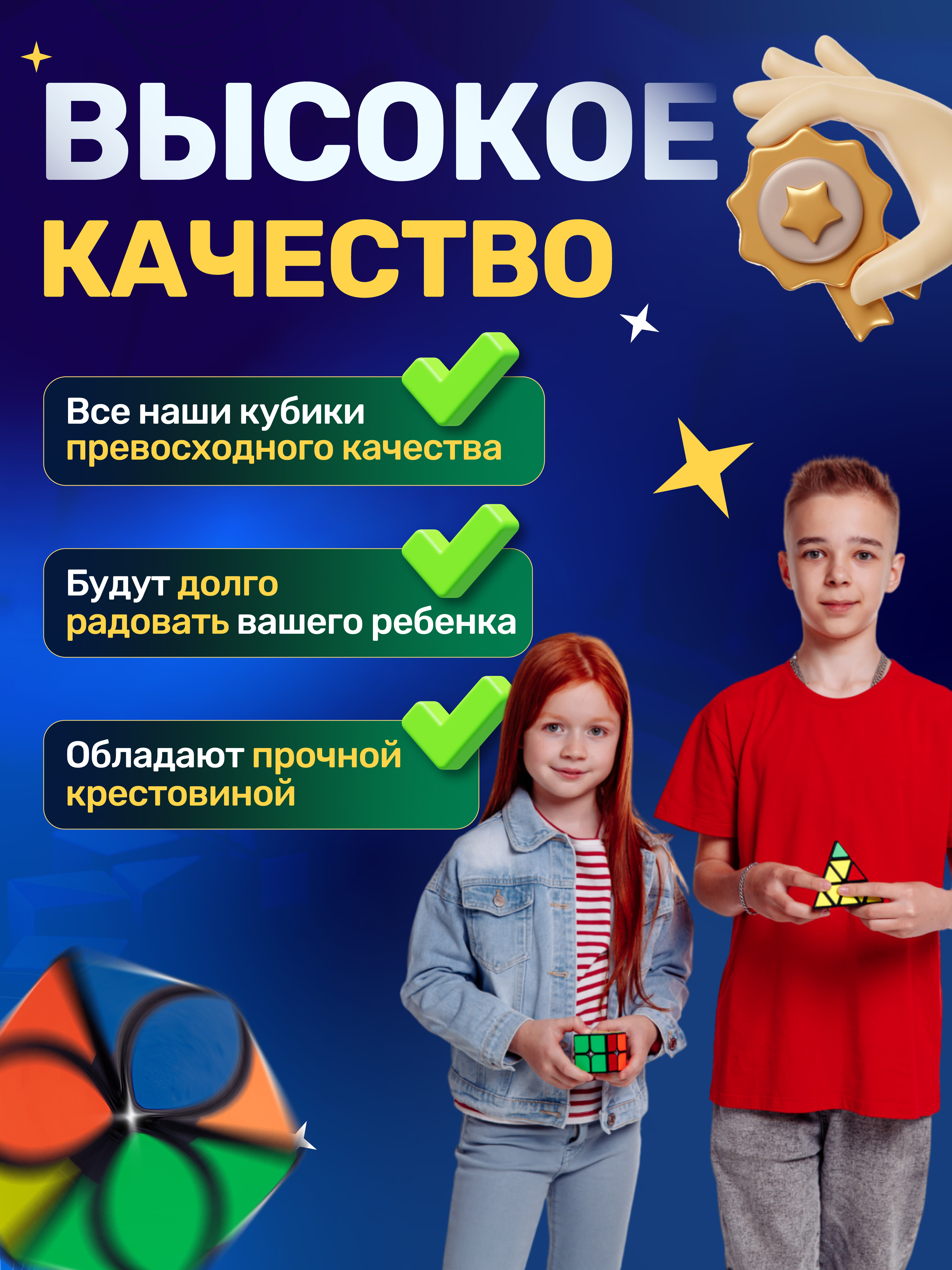 Кубик рубик QY Toys 7х7 - фото 6