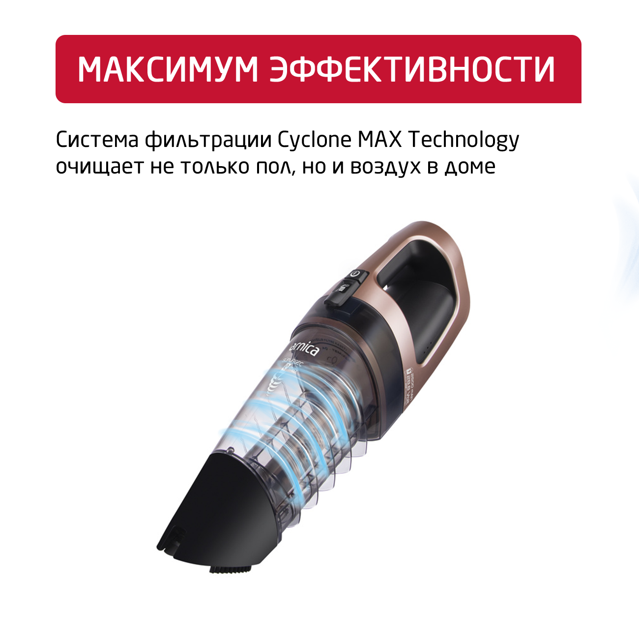 Беспроводной пылесос ARNICA E-MAX ET11200 черно -розовый - фото 3