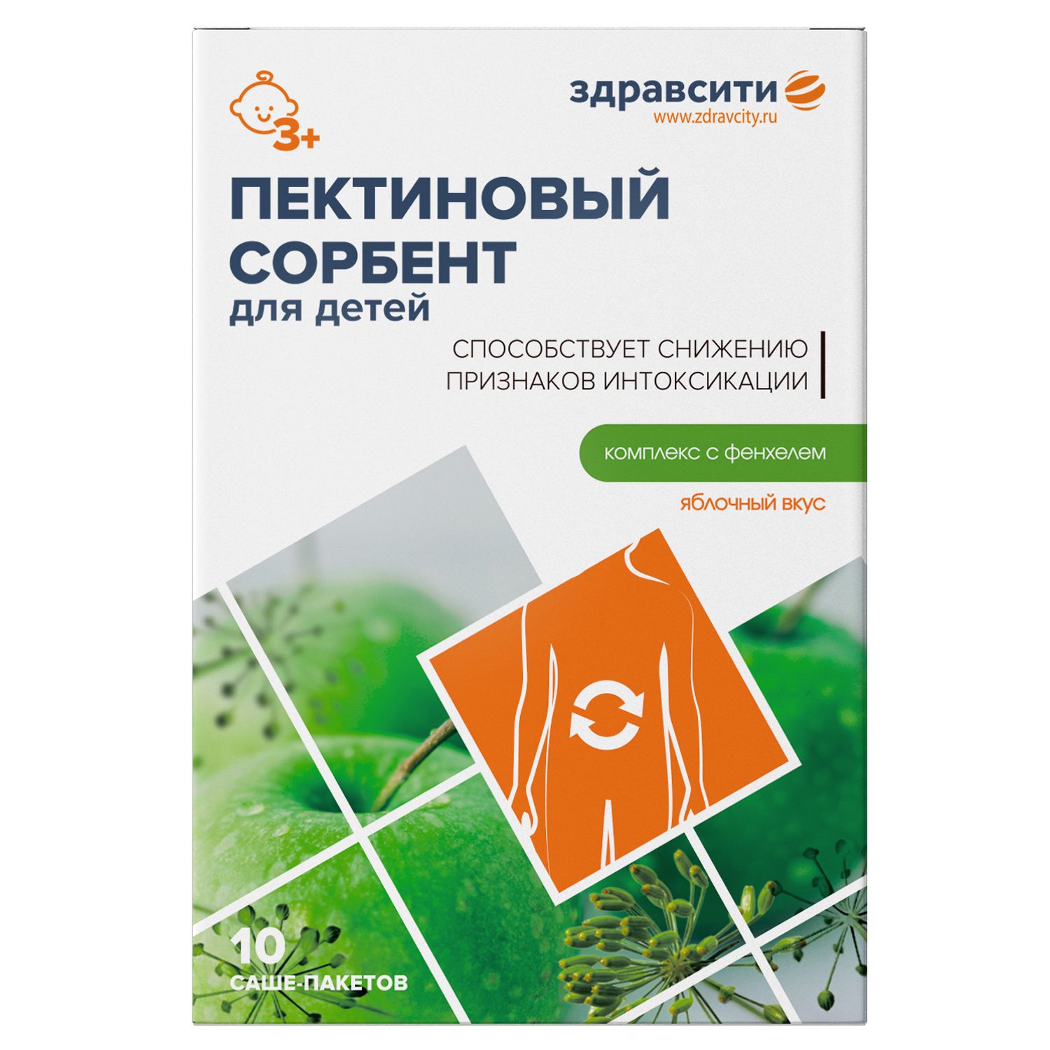 Биологически активная добавка Здравсити Пектиновый комплекс для детей со вкусом яблока 7г*10саше - фото 1