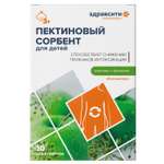 Биологически активная добавка Здравсити Пектиновый комплекс для детей со вкусом яблока 7г*10саше