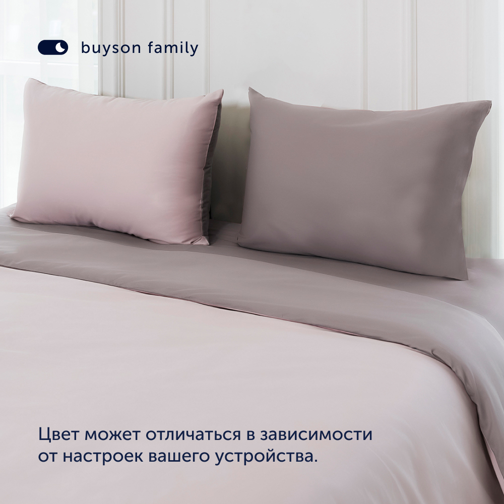 Наволочки buyson 50х70 хлопковый сатин BuyСolor Песок/Роза 2 шт - фото 9