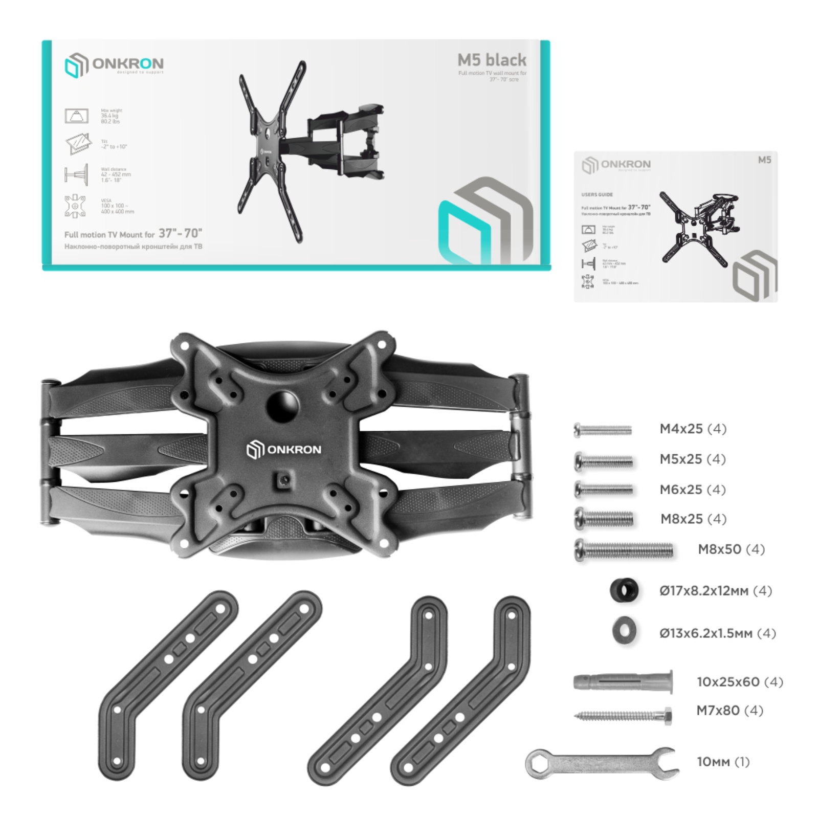 Кронштейн настенный ONKRON M5 для телевизора 37-70 наклонно-поворотный черный - фото 6