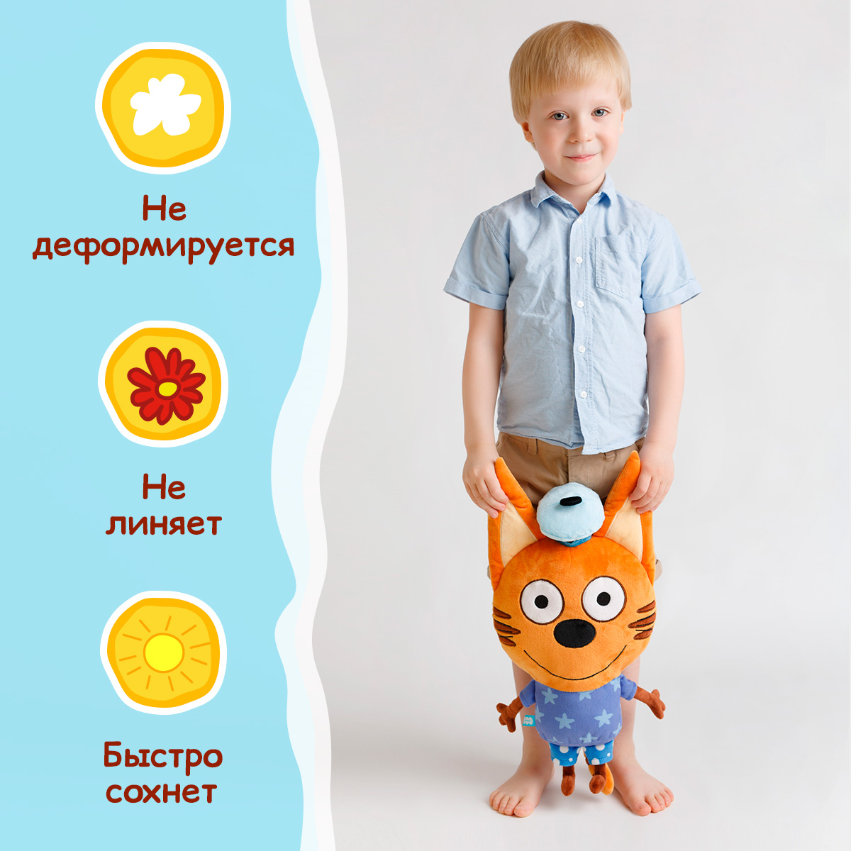 Игрушка-подушка Мякиши детская мягкая большая Три кота Коржик и море приключений - фото 3