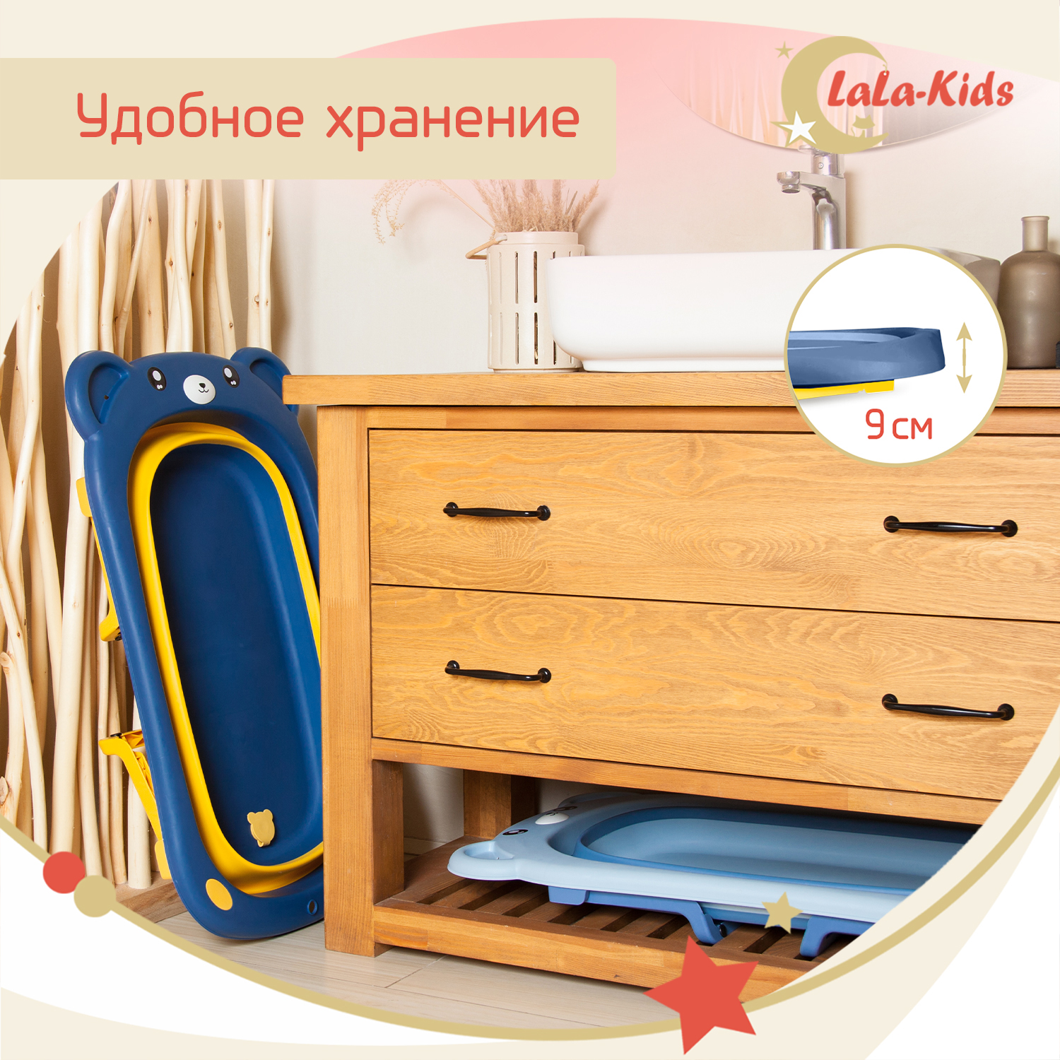 Складная ванночка LaLa-Kids для купания новорожденных Медвежонок синяя - фото 2