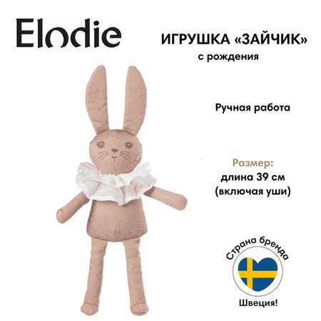 Мягкая игрушка Зайчик Elodie Lovely Lily