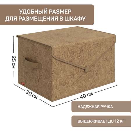 Короб стеллажный VALIANT с крышкой большой 40*30*25 см