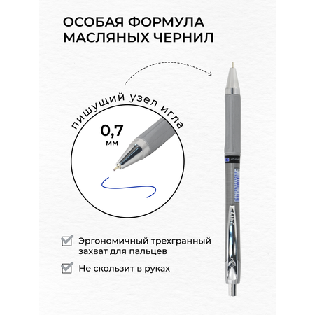 Набор ручек LINC автоматических шариковых ELANTRA синие чернила 12 штук