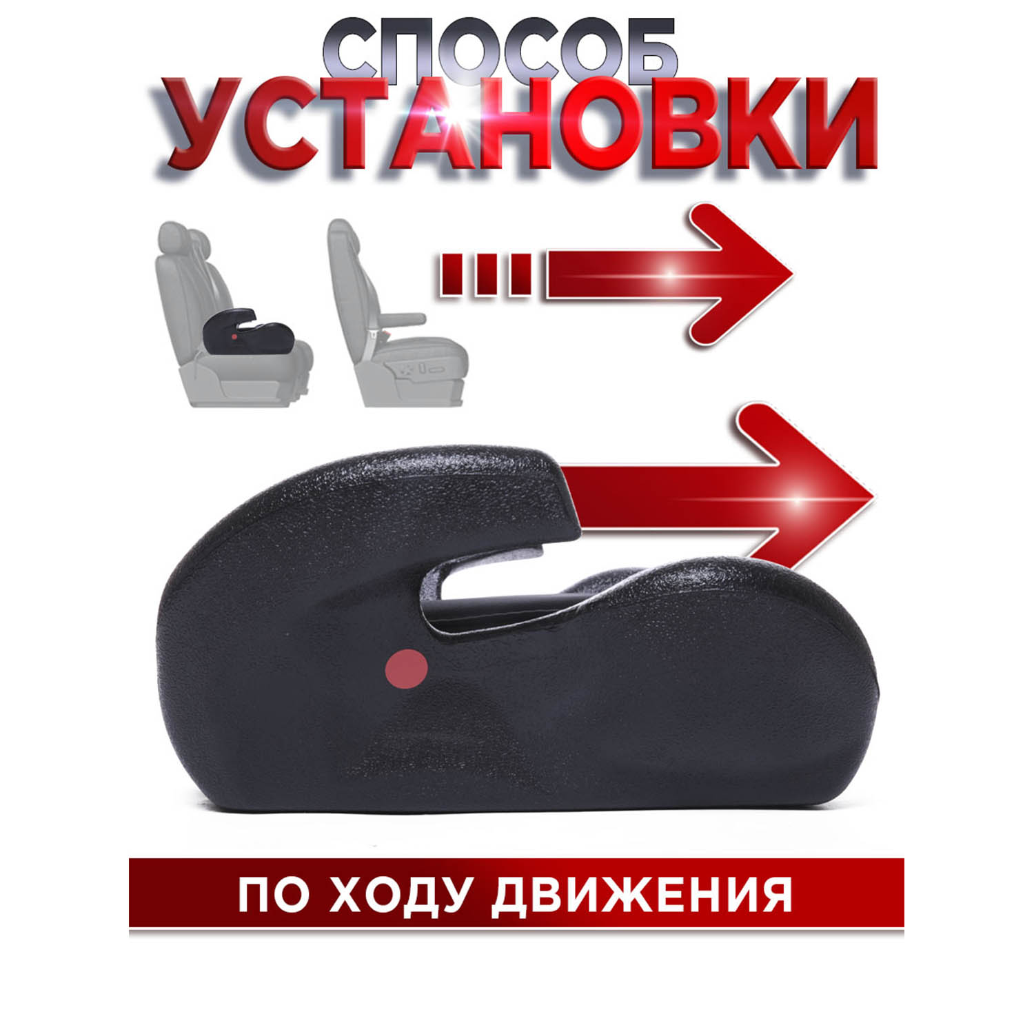 Автокресло BabyCare Roller черный - фото 6