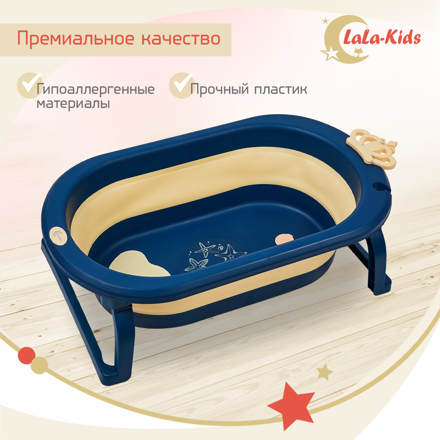 Ванночка для новорожденных LaLa-Kids складная с матрасиком ярко-лиловым в комплекте - фото 9