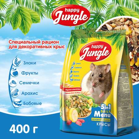 Корм для крыс HappyJungle декоративных 400г