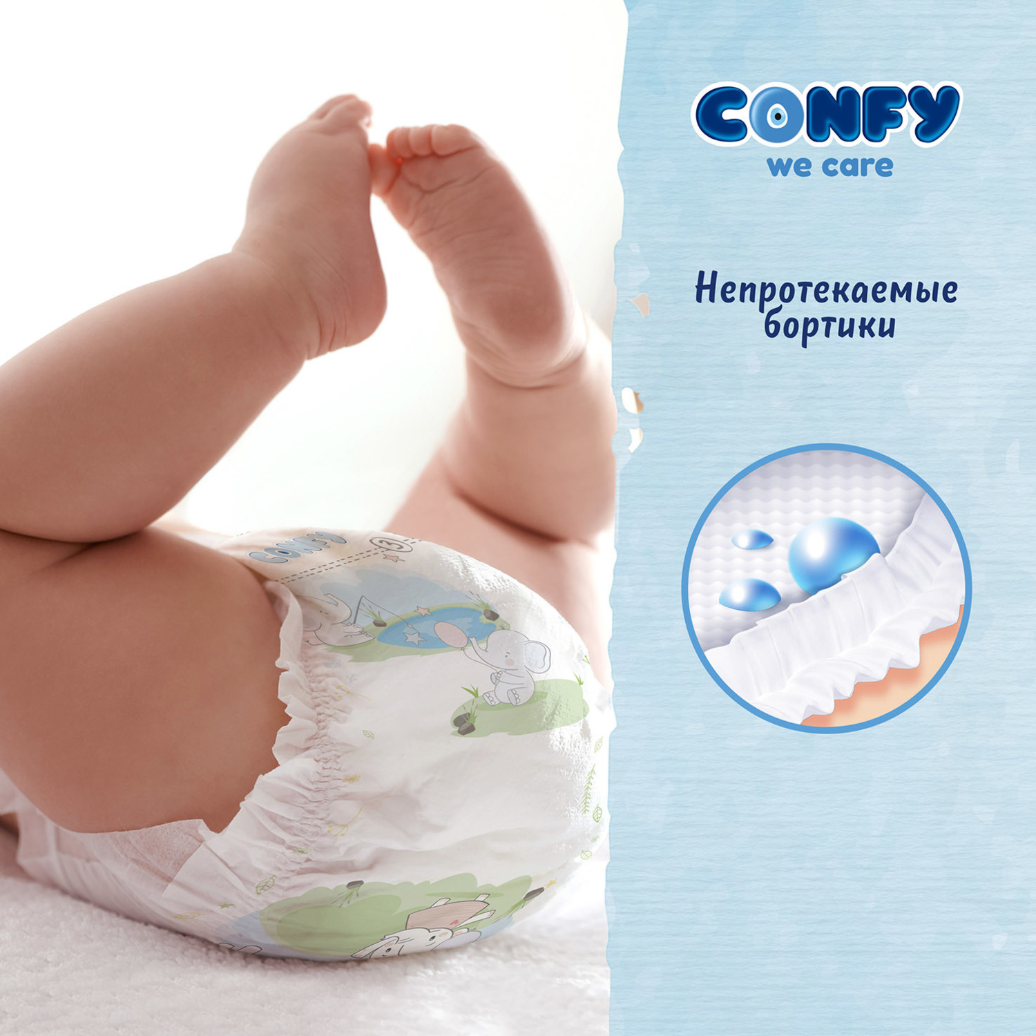 Подгузники детские CONFY Premium Junior размер 5 11-18 кг 26 шт CONFY - фото 8