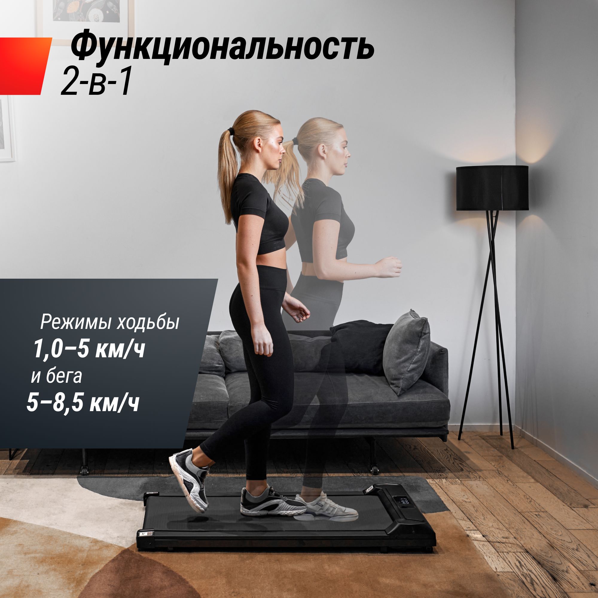 Беговая дорожка UNIX Fit R-220 складная и компактная, мощность 1,75 л.с. - фото 3