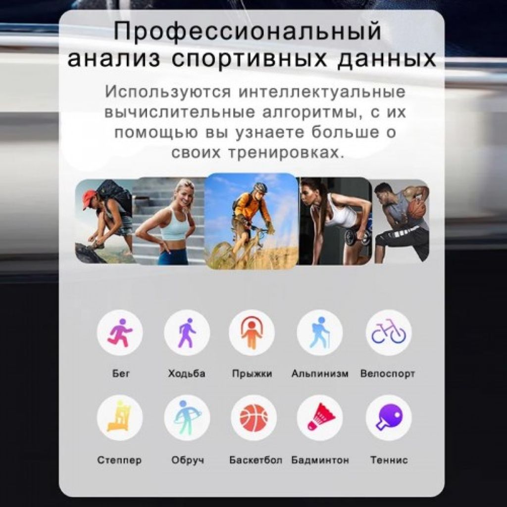 Фитнес-браслет CheckME Smart CMSE18PROSBB с шагомером измерением кислорода в крови фитнес-трекером - фото 4