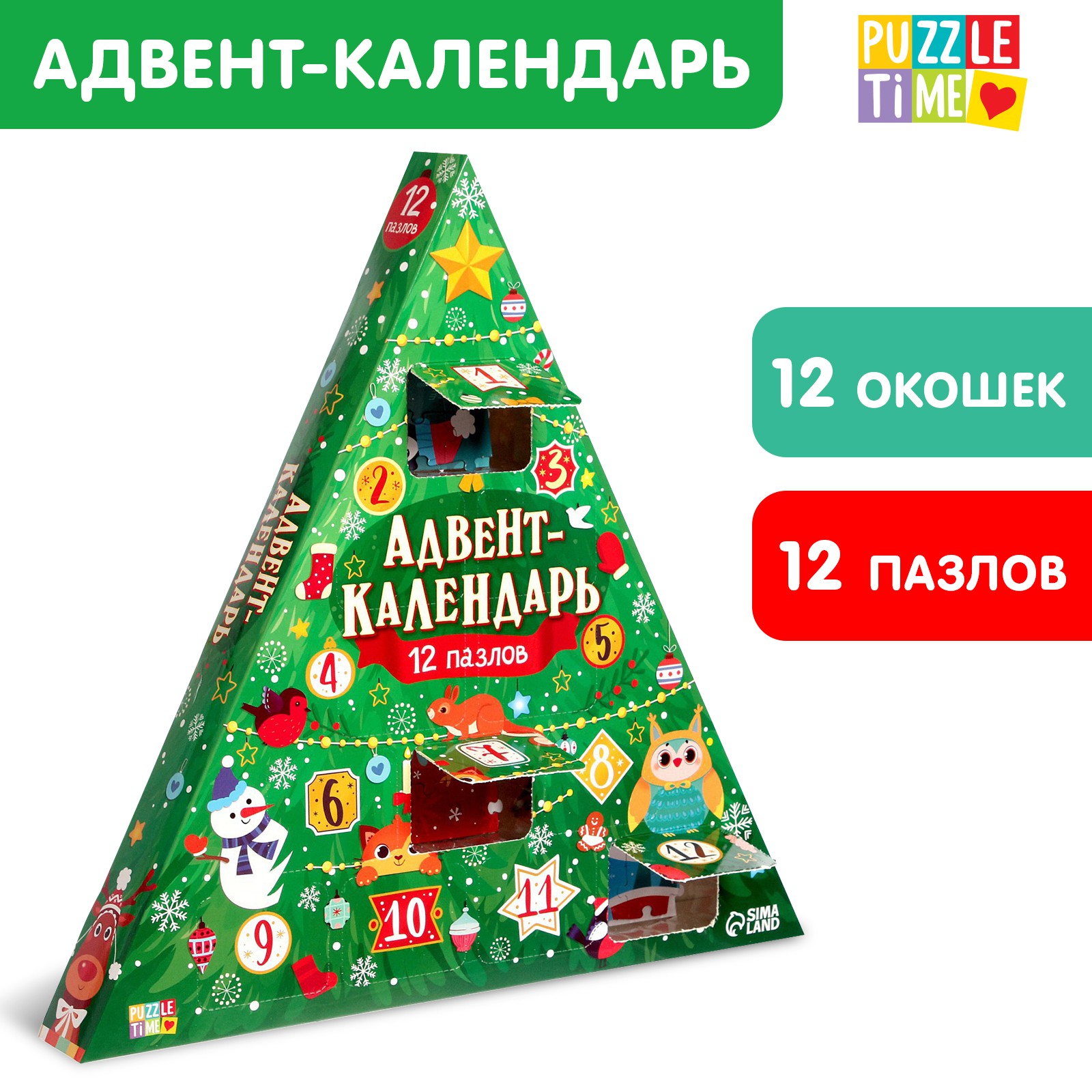 Адвент-календарь Puzzle Time 12 пазлов по 24 детали - фото 1