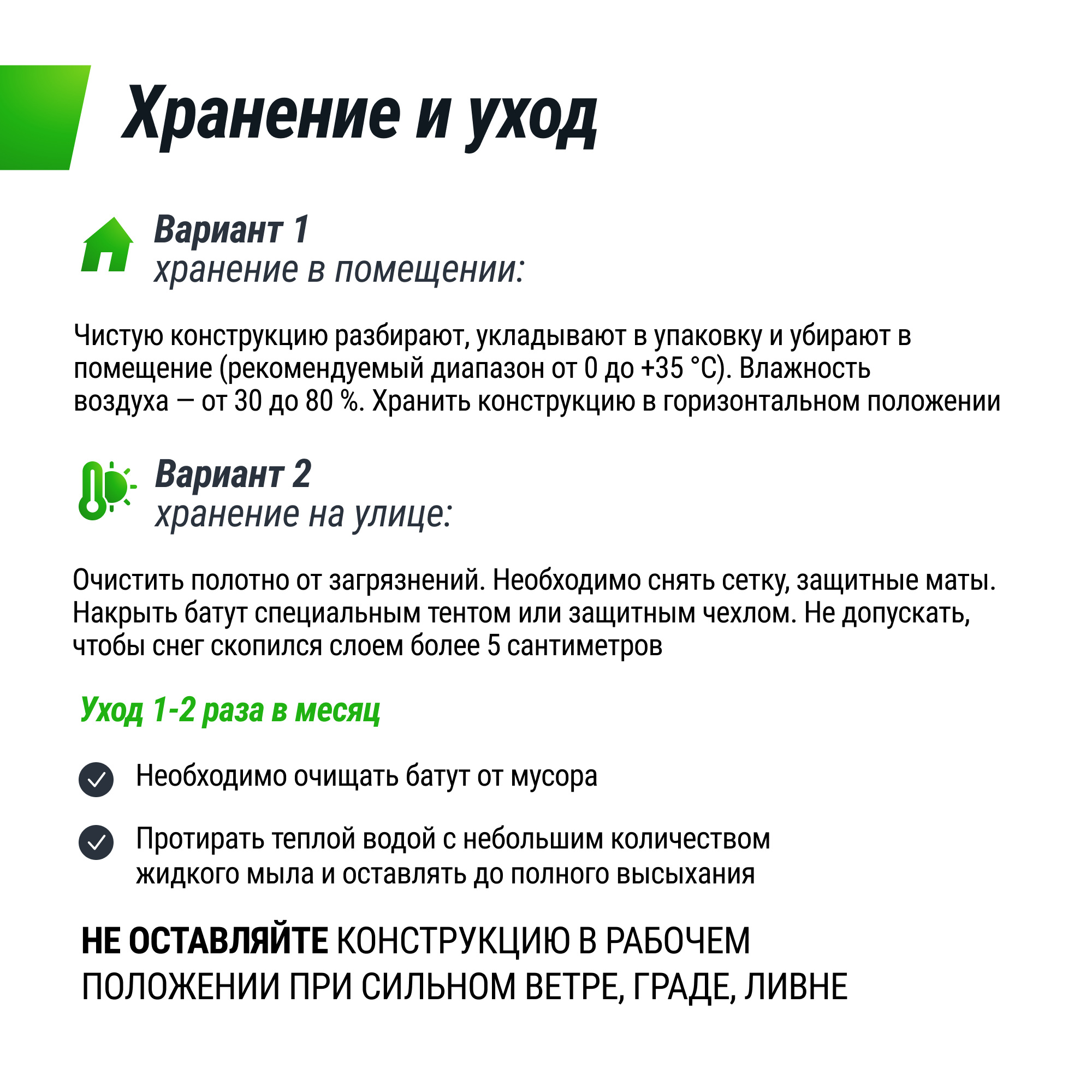 Батут каркасный Simple 8 ft UNIX line Green с внутренней защитной сеткой общий диаметр 244 см до 140 кг - фото 13