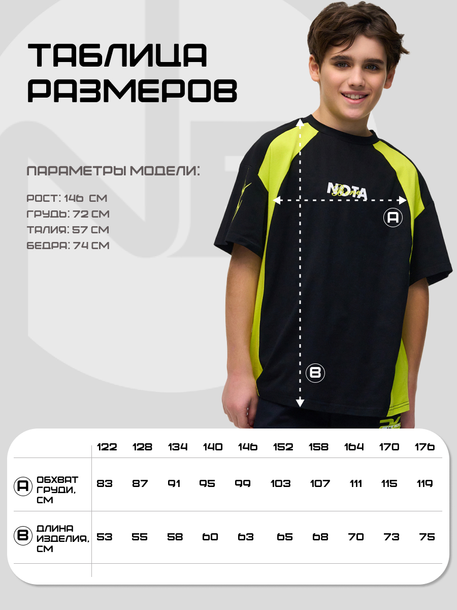 Футболка Nota Bene CN251160830-21 - фото 8