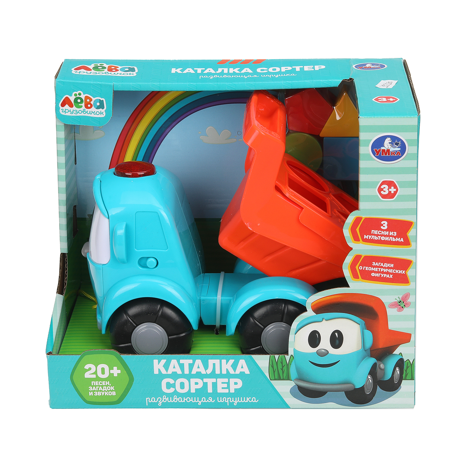 Игрушка УМка Грузовичок Лева Каталка 395330 - фото 1
