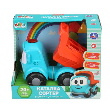 Игрушка УМка Грузовичок Лева Каталка 395330