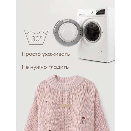 Джемпер Happy Baby