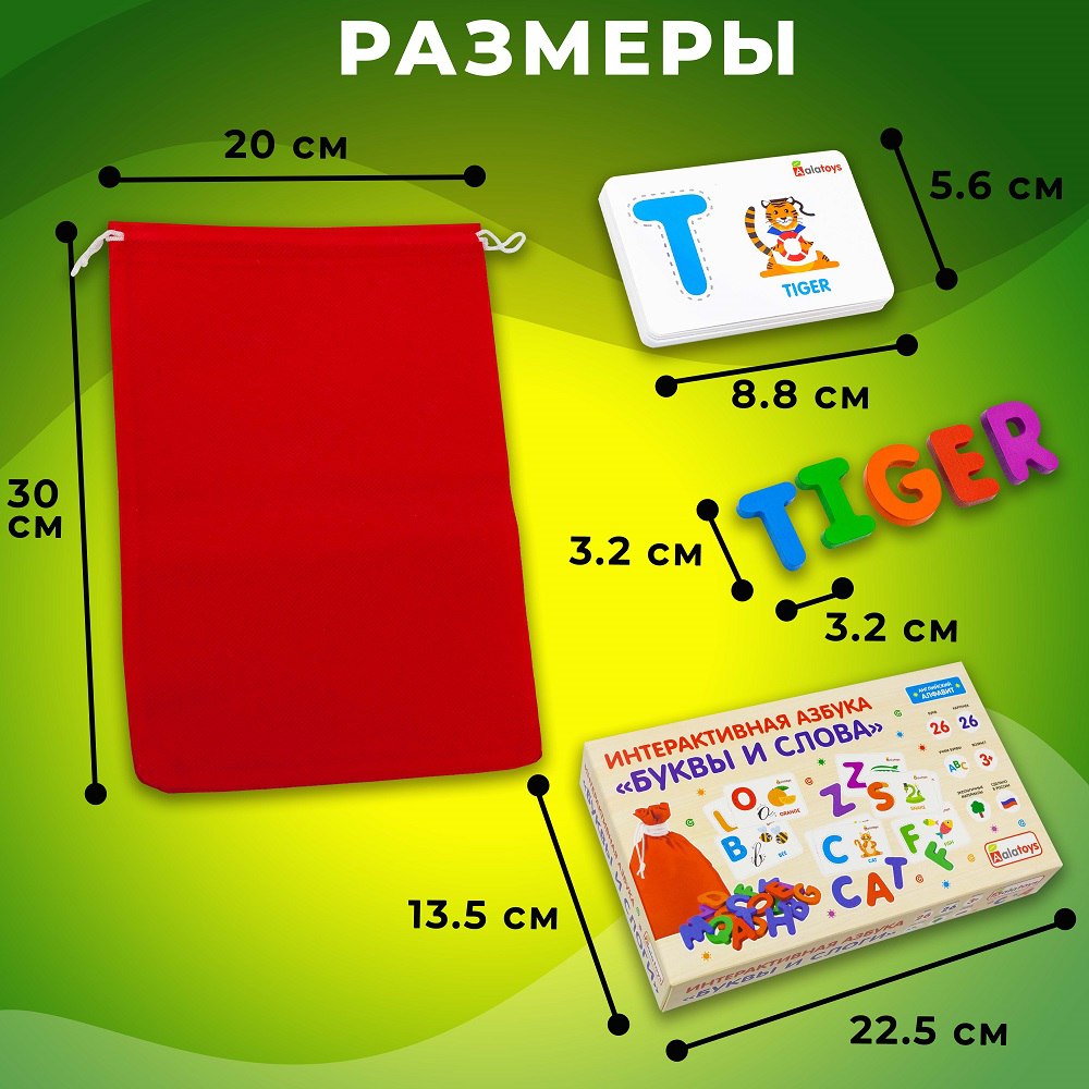 Интерактивная азбука Алатойс 26 карточек 26 фигурок Английский алфавит - фото 5