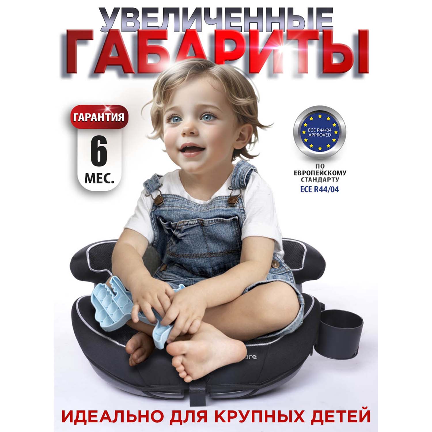 Автокресло BabyCare Setty черное серебро - фото 2