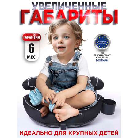 Автокресло BabyCare Setty черное серебро