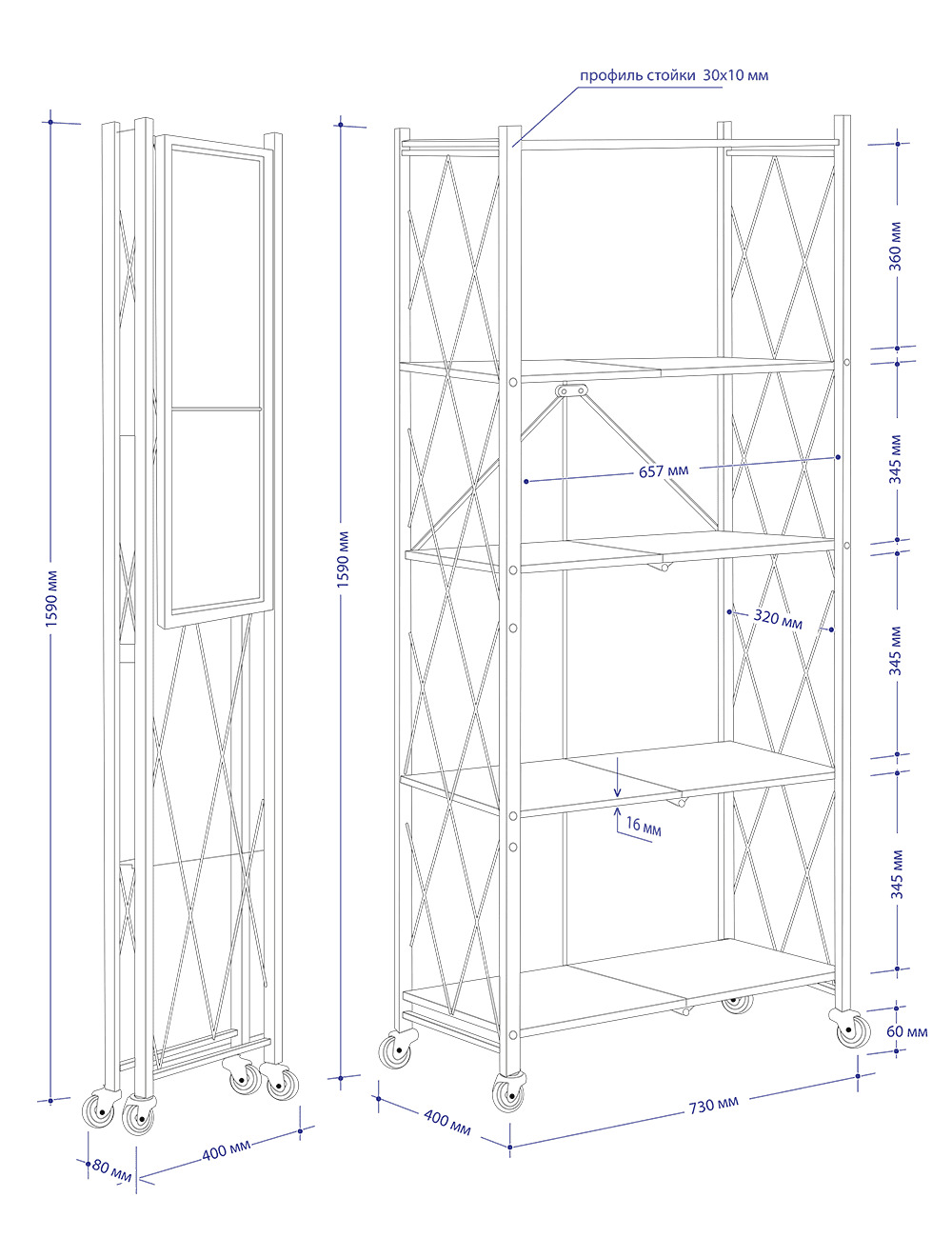 Стеллаж металлический ГЕЛЕОС 730х400х1590 мм складной 5 полок на колесиках - фото 5