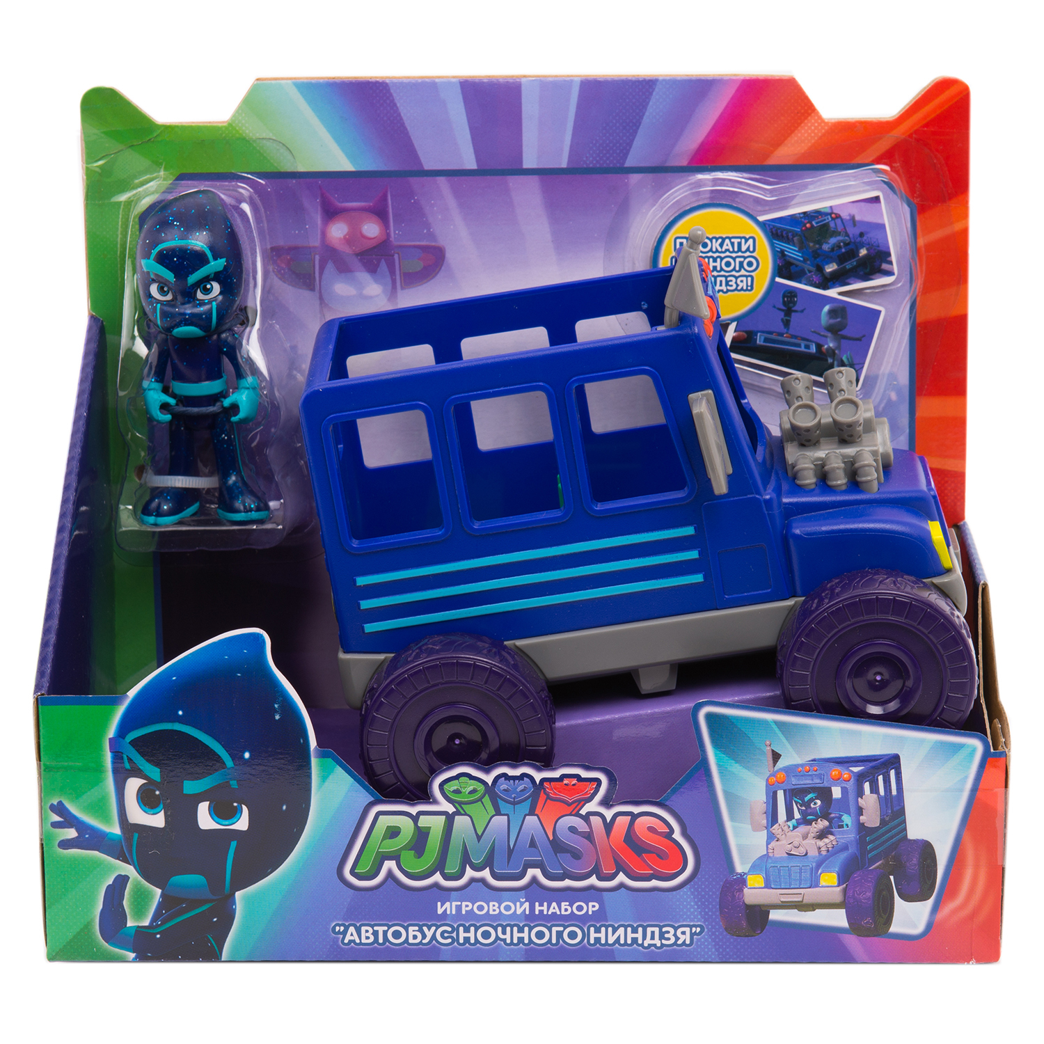 Игровой набор PJ masks 33043 - фото 1