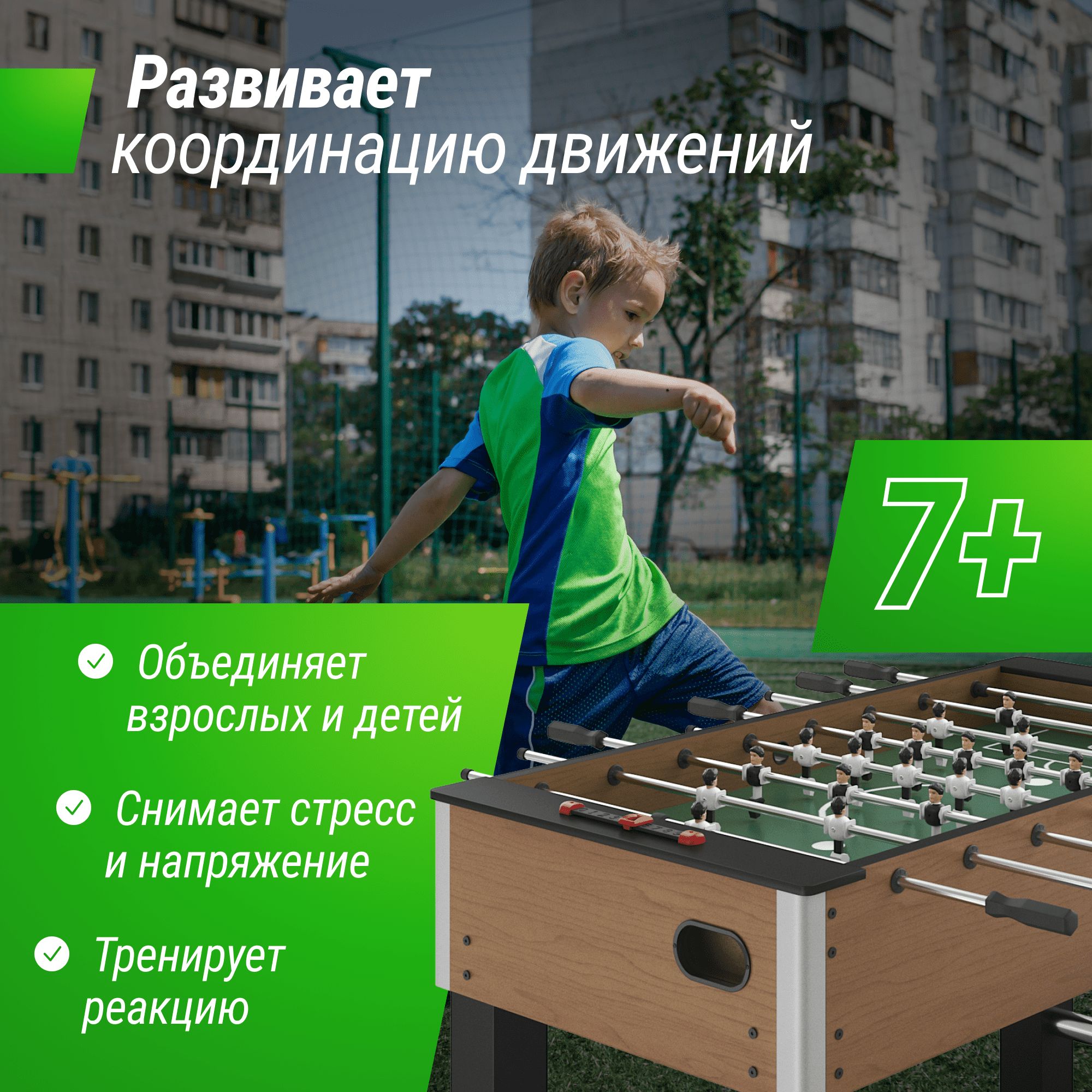 Игровой стол UNIX line Футбол - Кикер (140х74 cм) Wood - фото 2