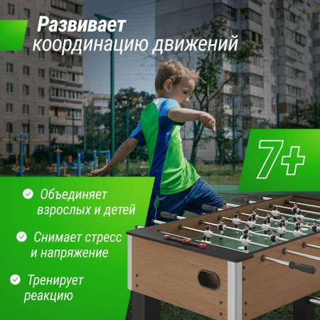 Игровой стол UNIX line Футбол - кикер 140х74 cм Wood