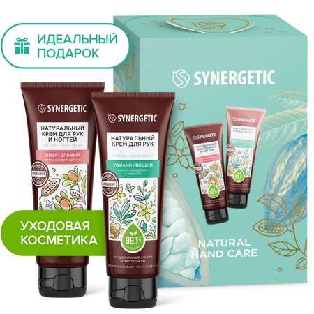 Подарочный набор SYNERGETIC natural hand care