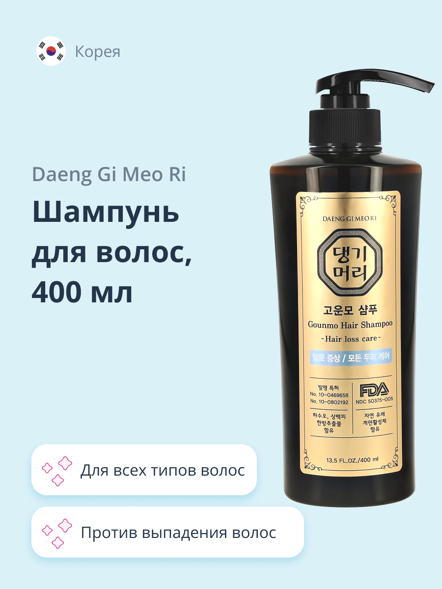 Шампунь Daeng Gi Meo Ri против выпадения волос 400 мл - фото 1