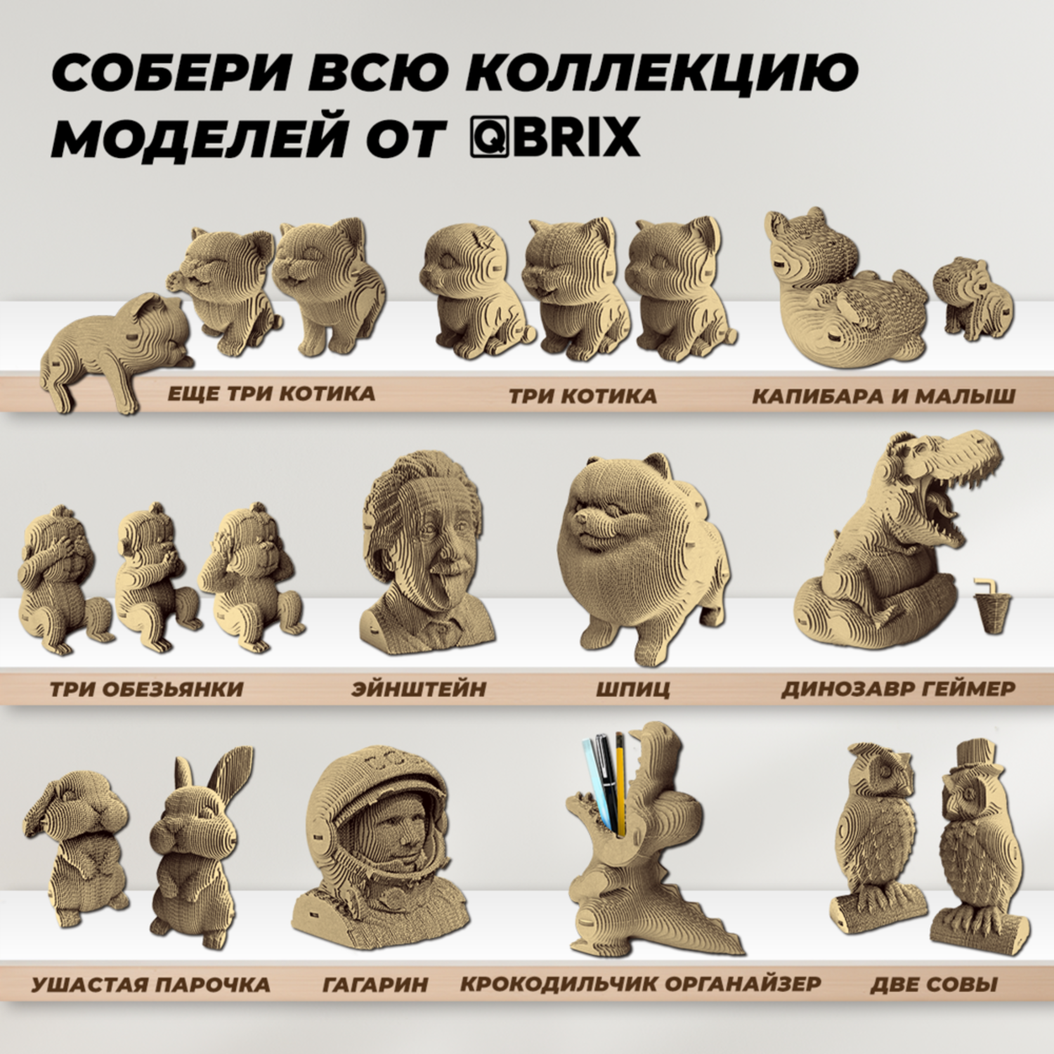 Конструктор QBRIX 3D картонный Кот-акула 20044 20044 - фото 8