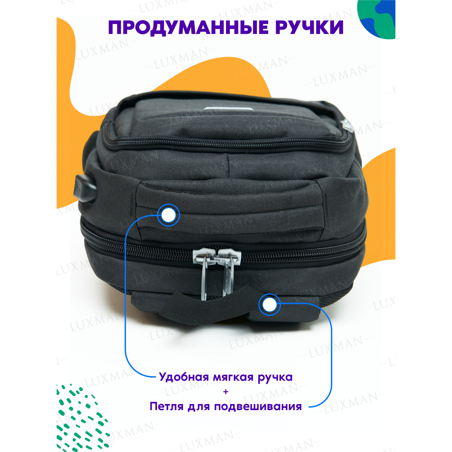 Рюкзак школьный ортопедический LUXMAN с табличкой Черный - фото 7