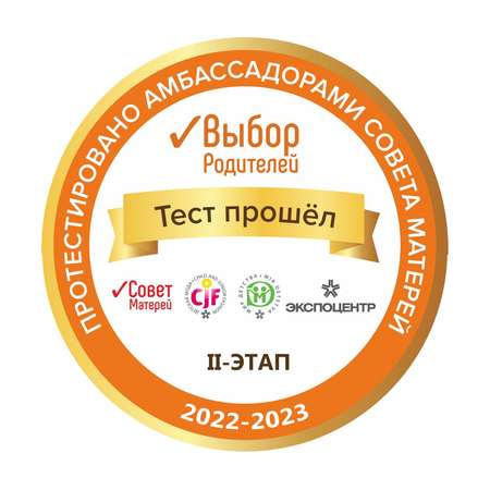 Кроссовки школьные Ecotex