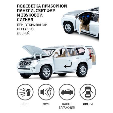 Внедорожник АВТОпанорама Toyota Land Cruiser Prado 1:24 белый